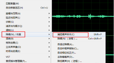 au怎么降噪提取人声