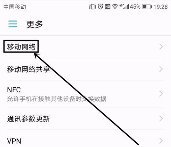 华为手机屏幕上的hd什么意思在哪个位置关闭