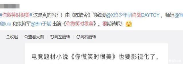 陈情令演员重聚