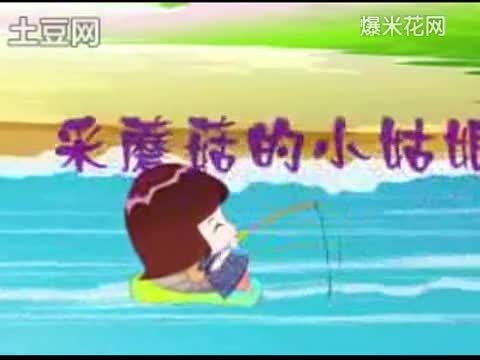 [图]儿童歌曲 采蘑菇的小姑娘