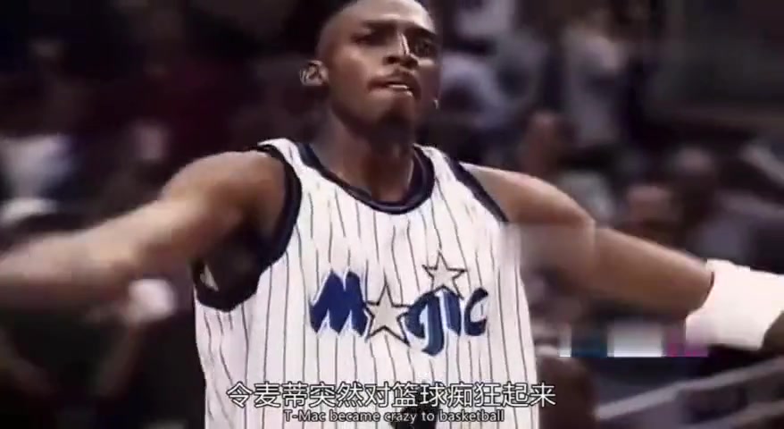 [图]《巨星城记 麦蒂》悲情过客 终不过的宿命 麦迪 姚明 NBA