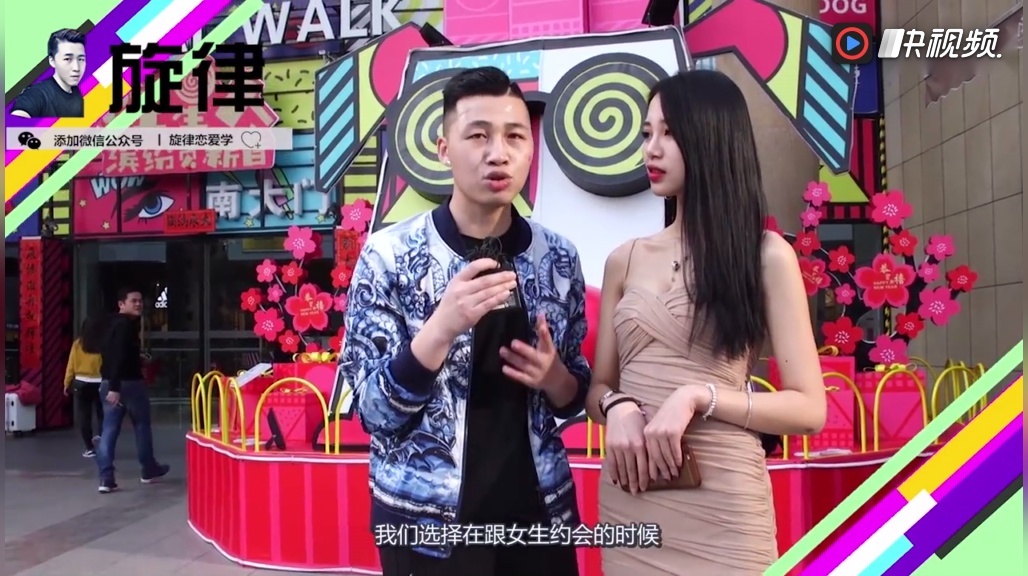 看完这再也不愁邀约不出妹子了!pua 把妹达人坏男孩追女生