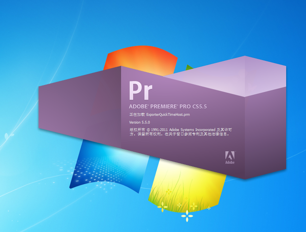 PR打不开是怎么回事?