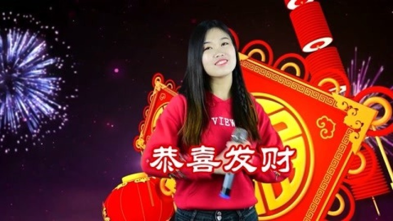 [图]一首《恭喜发财》,欢快喜庆,听完心情美美哒