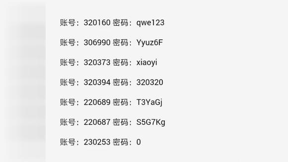 迷你世界账号密码怎么找回?