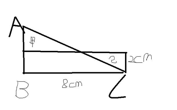 大5平方厘米,那么三角形ABC的面积是多少