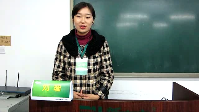 杭州新东方 考研政治教师刘珊寄语 考研学子