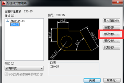 CAD2010怎么改标注字体大小啊