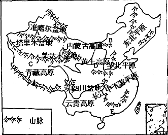 在中国行政区划空白图上填出四大高原,四大盆地,三大高原,三大平原的