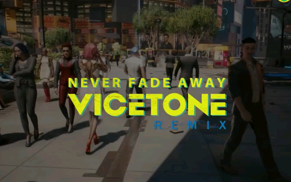 [图]never fade away(vicetone remix)