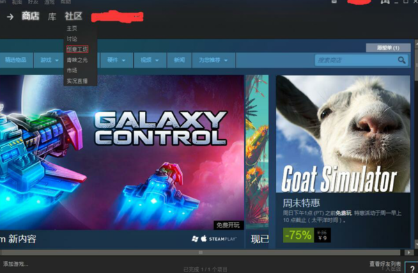 上古卷轴5steam创意工坊汉化怎么找