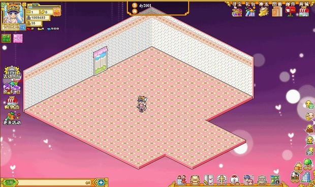 皮卡堂过家家新版房间最大是什么样