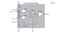 [图]22.7.1 555集成电路-《实例解读模拟电子技术完全学习与应用》-电路飞翔-杨欣