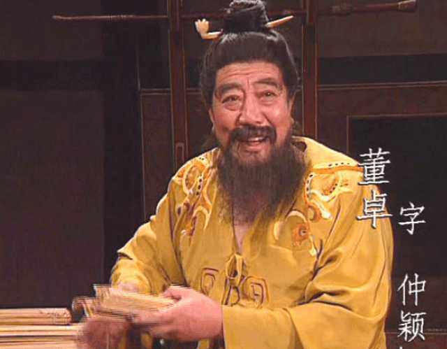 东汉末年,宦官外戚相斗,董卓趁机夺权,权倾朝野