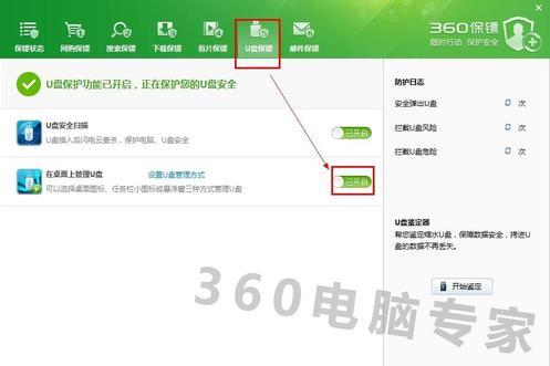 我U盘可能中毒·有个文件夹全都是乱码·我在