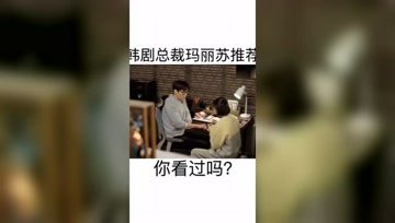 360影视 影视搜索