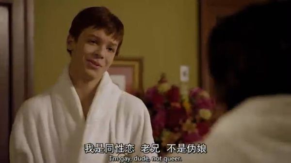 无耻之徒第一季第五集