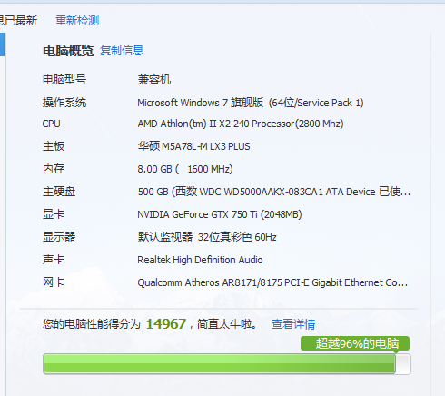 玩英雄联盟感觉卡顿 鼠标滑动不流畅 不知道是