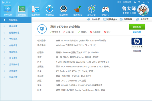 二手显卡推荐,300以内