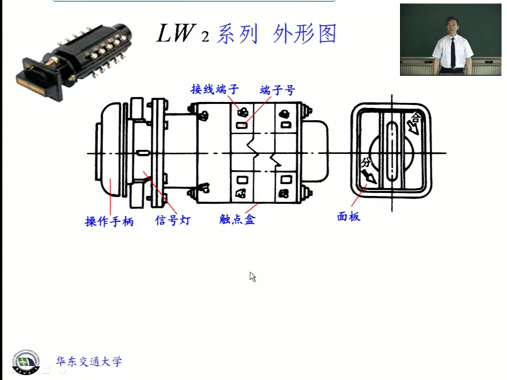 [图]供变电技术补充视频