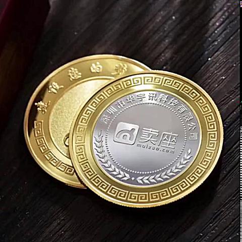 君晓天云 纪念币 定制纯银999银币公司周年 纪念品创意员工礼 品定做