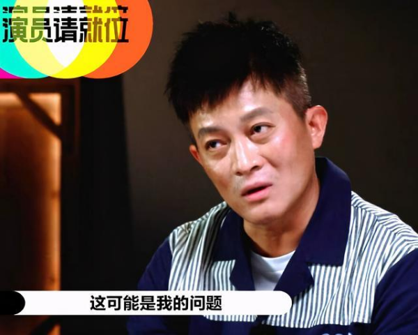 《演員請就位》:楊志剛為何被罵?