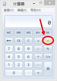 怎样用电脑上的计算器开根号详细哦 真格学网