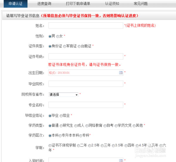 在线教育，轻松步入知识殿堂