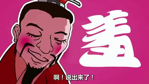 《暴走无双》part 2 哪吒篇