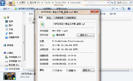 kux文件如何转换mp4?简单易上手的视频转换技