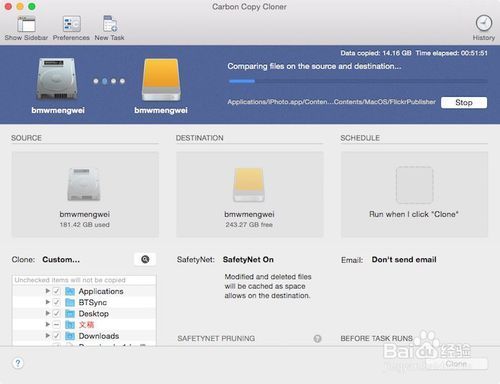 苹果笔记本更换固态硬盘能不能自己换