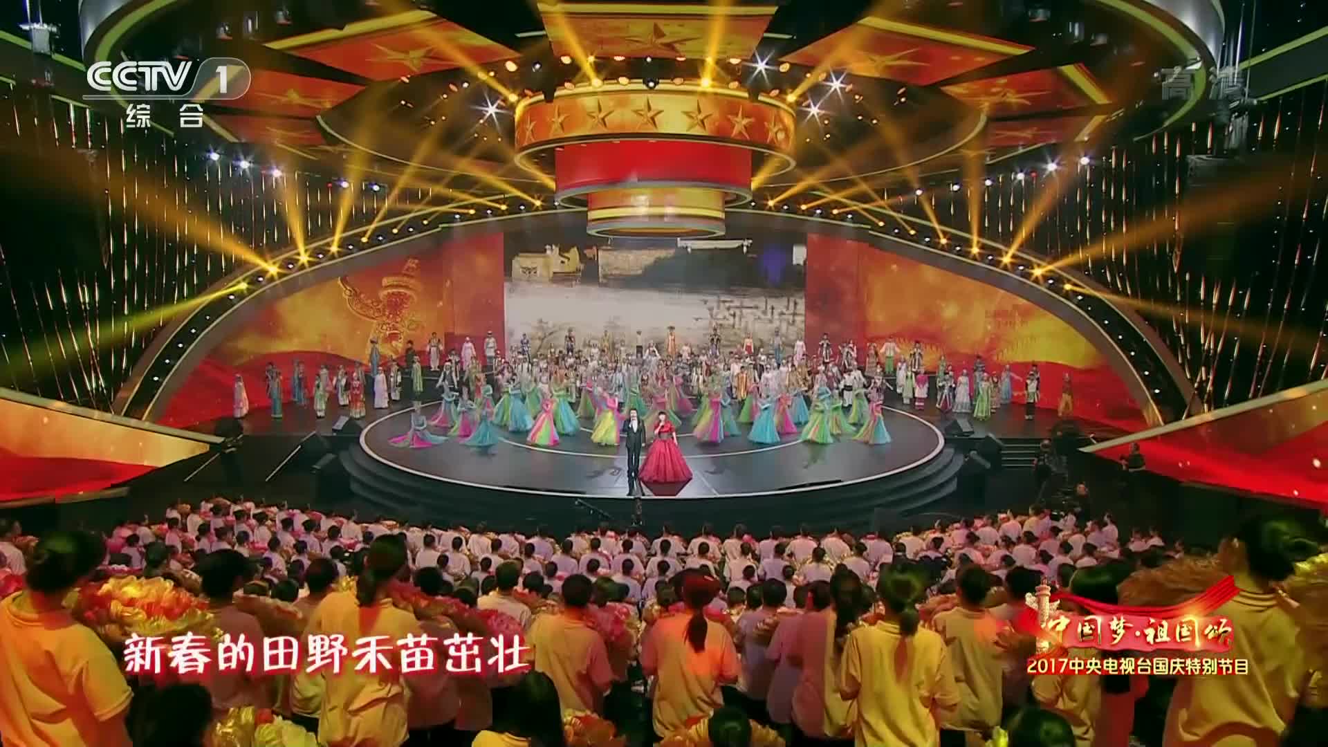 [图][中国梦 祖国颂]歌舞《感谢祖国 感谢党》 演唱:殷秀梅 魏松