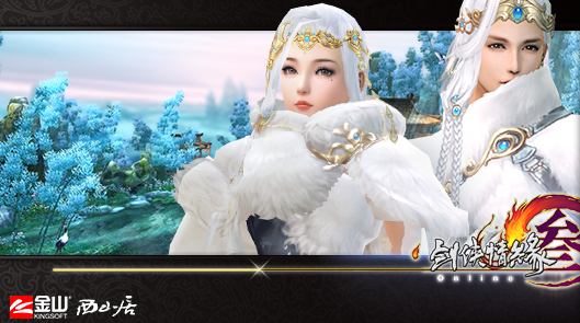 剑网三开始游戏后,读条闪退