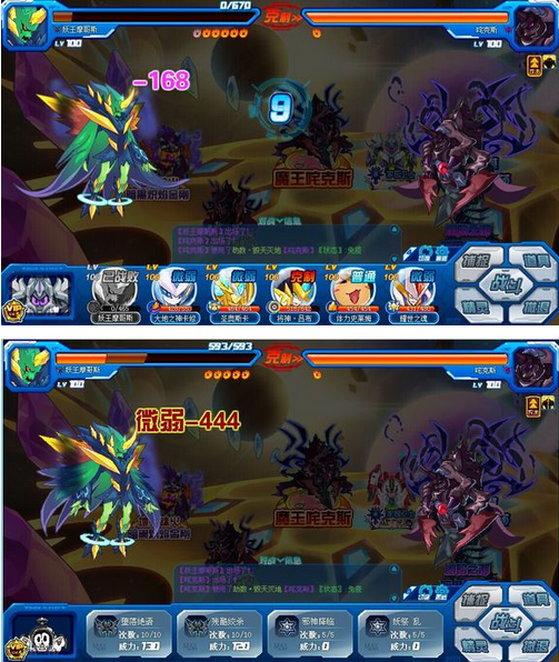 赛尔号206事变详细过程