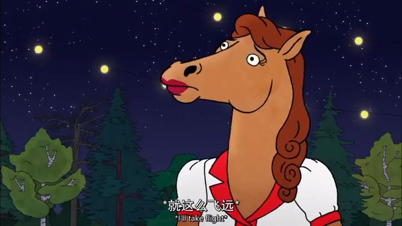 插曲105-bojack horseman马男波杰克