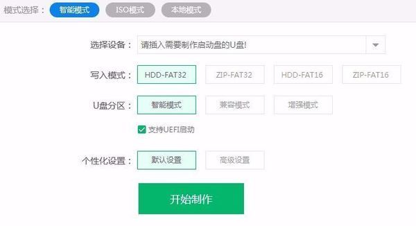 联想笔记本忘记密码开不了机怎么办