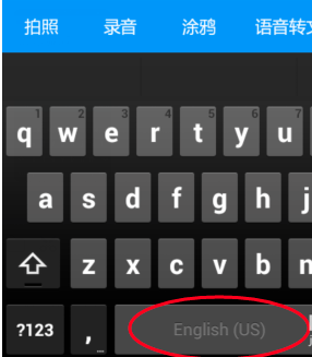 小辣椒手机键盘英文怎么切换为中文?