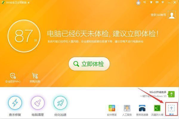 电脑怎样给手机开Wifi?是要下一个软件吗?