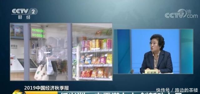 我国经济增速稳