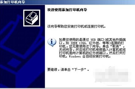 映美fp312k打印机驱动怎么安装