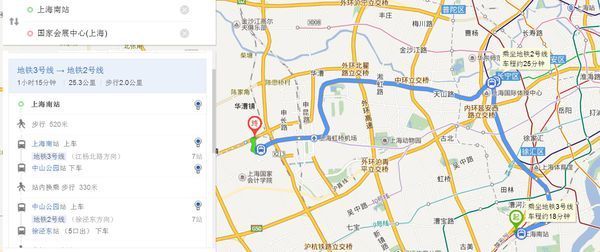 2017上海南到国际会展中心怎么坐地铁
