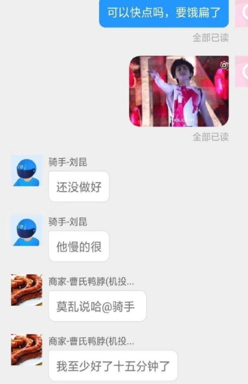 火车站一个女的