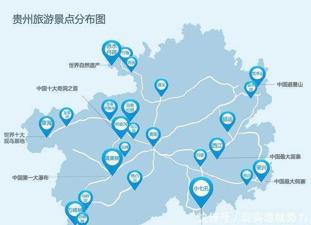 贵州有哪些是5A景区