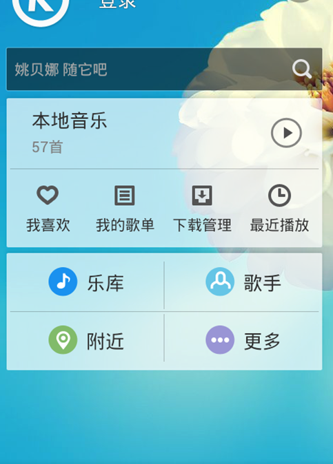 電腦酷狗的聽歌識曲在哪裡?