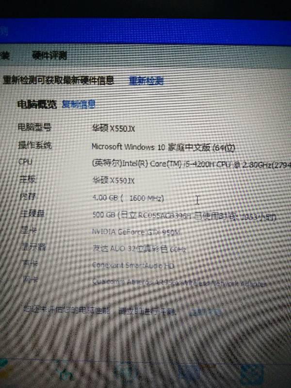 笔记本这个配置加一个内存条可以玩绝地求生吗