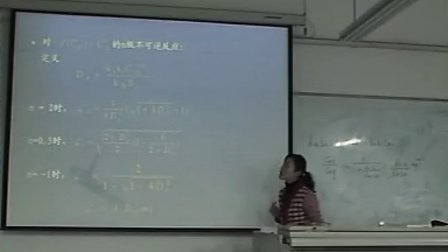 [图]化学反应工程