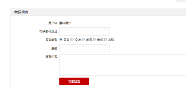走进模板世界 —— 站博士模板引领设计新潮流
