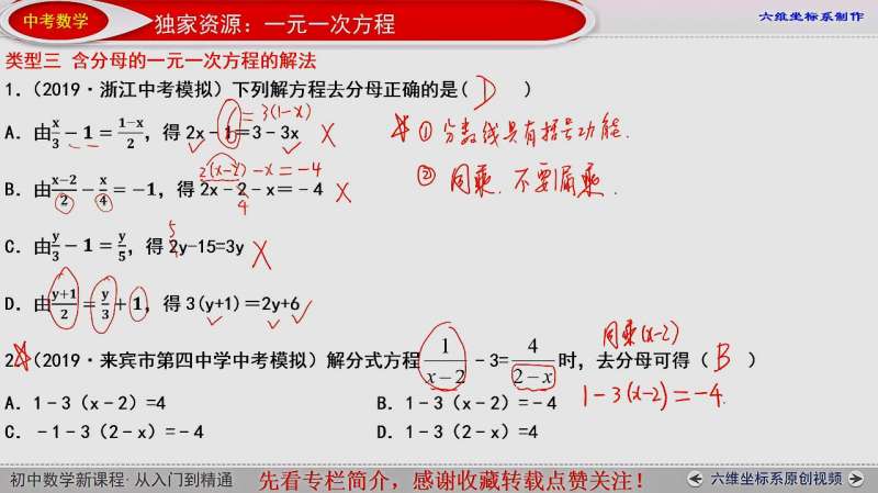 360影视 影视搜索