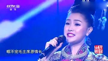 [图]美女王馨演唱《侗歌向着北京唱》歌声唯美,好听极了