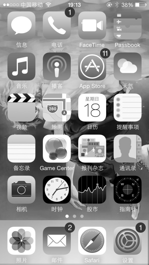 苹果手机图片黑白反转图片